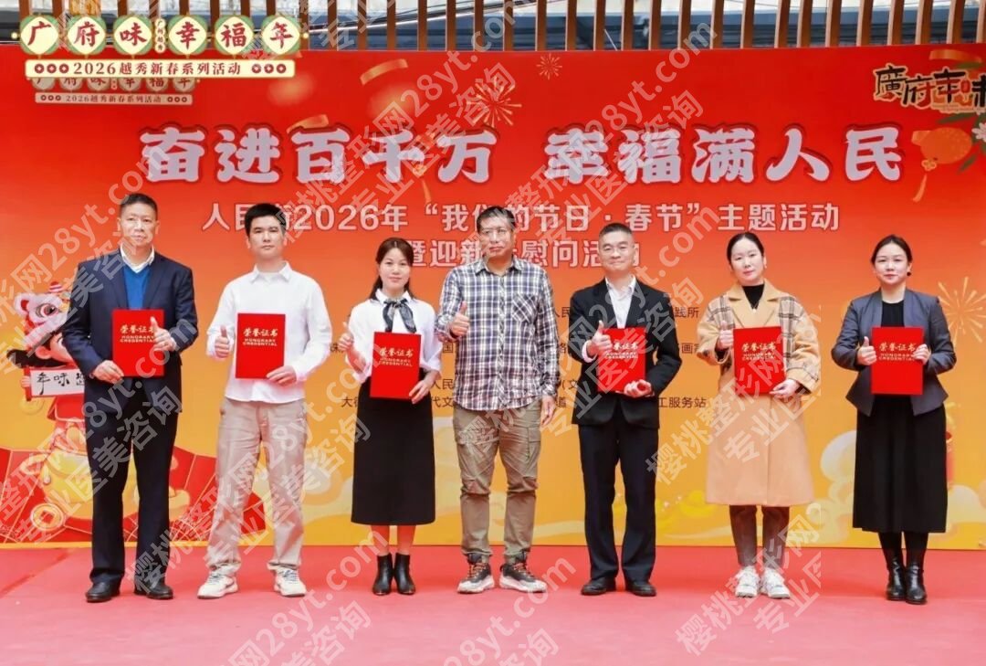 多次联动街道政府，广州普瑞眼科医院坚持做公益活动，多项爱心慈善活动惠民生！广州普瑞眼科医院口碑怎么样？