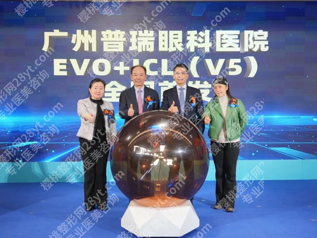 走进广州普瑞眼科医院：区工商联一行实地感受该院“党建+公益”温度！广州普瑞眼科医院怎么样？真实口碑、医生实力、患者案例