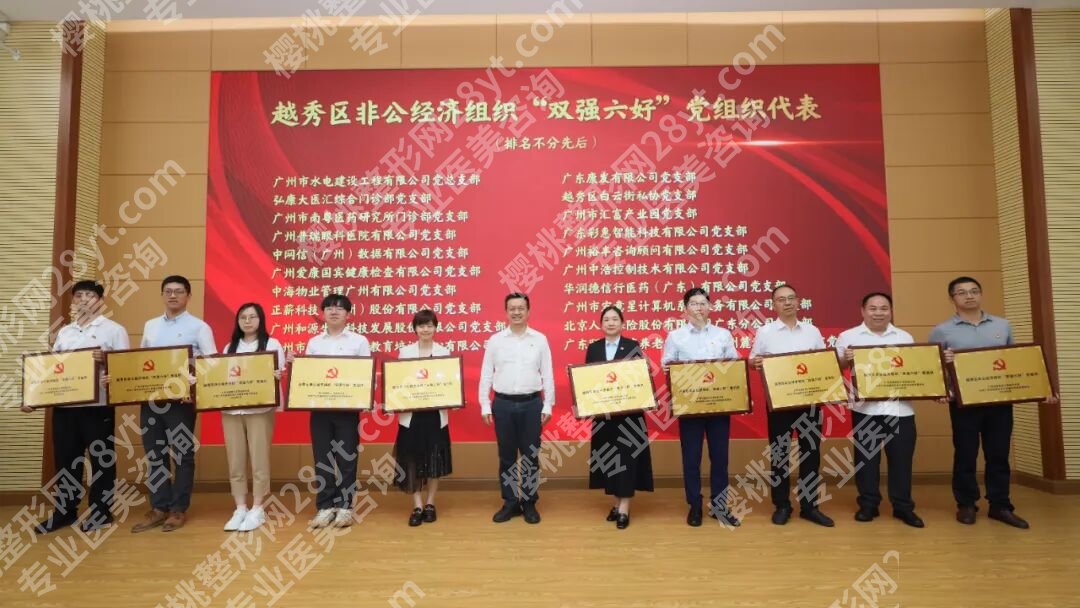 走进广州普瑞眼科医院：区工商联一行实地感受该院“党建+公益”温度！广州普瑞眼科医院怎么样？真实口碑、医生实力、患者案例