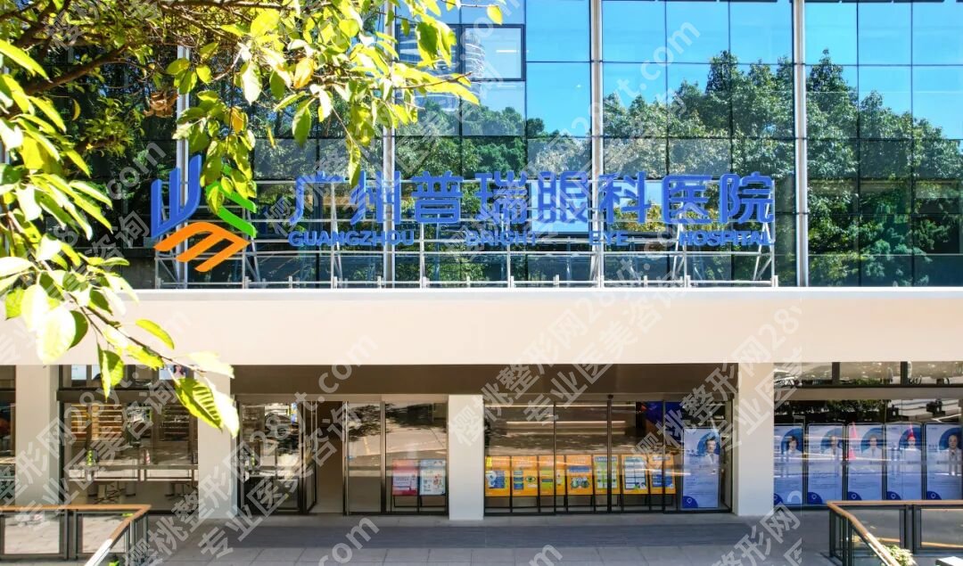 怕贵又怕坑？2026广州近视手术省钱攻略+良心医院名单都在这