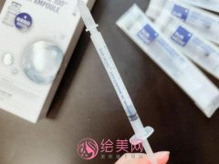 对身体有害吗？原理是什么？注射前后需要注意什么？