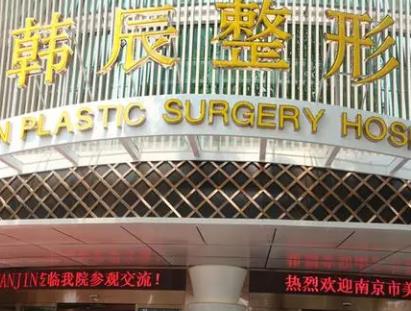 南京植发医院排名榜单！瑞丽诗、新生、大麦微针等榜上有名！