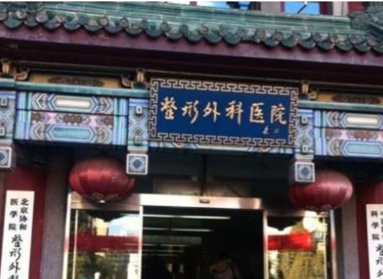 北京隆胸医院哪里好?艺星、八大处、柏丽等医院口碑技术双双在线!