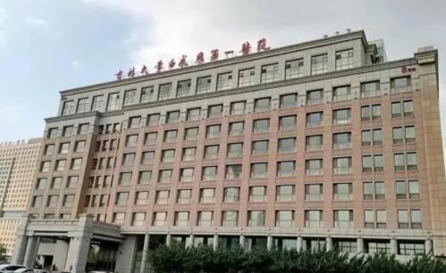 吉大医院美容科价格收费贵吗？内附整形项目的价位介绍