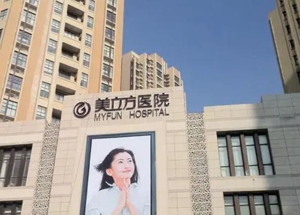 西安美立方整形医院怎么样？医院实力测评及真人隆鼻果图！