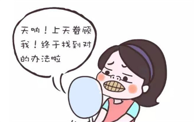 牙疼怎么办？缓解牙痛的方法介绍！