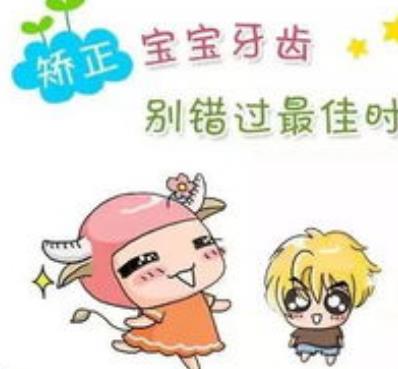杭州牙齿矫正多少钱？价格带来介绍