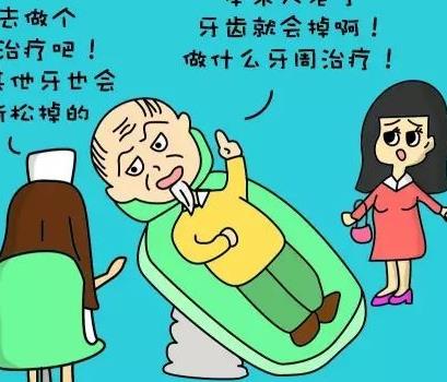 老年人换牙齿需要多少钱？具体价格受哪些影响？