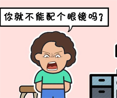 激光手术调节近视多少钱？价格受到了哪些因素影响？