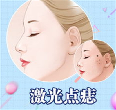 激光点痣多少钱？价格受哪些因素影响？