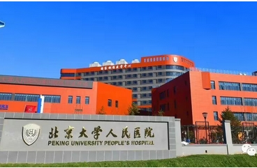 北京大学人民医院种植牙价格是多少？使用寿命有多久？种牙不盲目，医生来帮你！