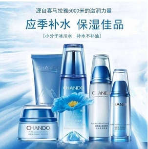 自然堂护肤品怎么样?适合什么年龄段的啊！来深入揭秘~
