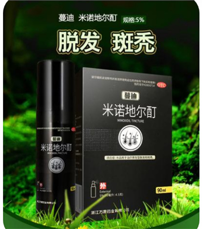 蔓迪米诺地尔酊和达霏欣哪个好？使用效果如何？