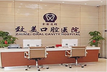 广州种植牙医院排名大曝光！看看哪家的实力人气高！哪家中的便宜技术又好？