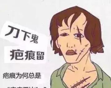 秦皇岛中医院美容科怎么样？做祛疤技术好不好？来看详细介绍