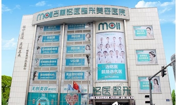 长春铭医整形价格表更新！科室详情|高人气医生名单一览无余~