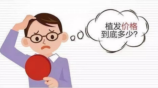 南昌大学二附院植发手术费用怎么样？特色项目|科室实力真实呈现！更新案例信息~