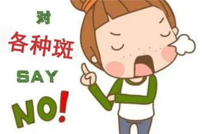 黄褐斑去除了还会长吗，术后有哪些注意事项？详情介绍！