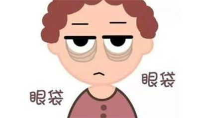 去眼袋整容医院可靠吗 ？去眼袋案例分享！