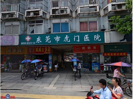 东莞口腔医院收费如何?医院排名hot|虎门和东部等医院哪个好?