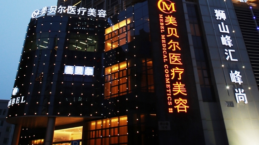 苏州美容整形医院排行榜如何？前五医院有哪些？这些都是口碑屹立不倒！