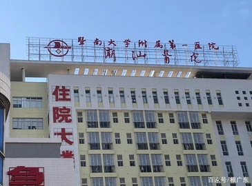 黑脸娃娃去痘印吗？手术的过程是怎样的？皮肤暗沉、粗糙以及痘痘肌都很适用！