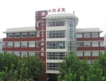上海种植牙哪家好又便宜?2023医院排行榜更新!