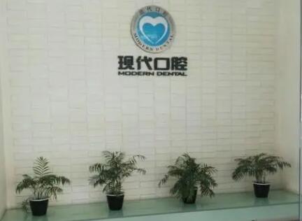 新乡口腔医院排名前十名单更新！各大医院实力点评及价格表参考！