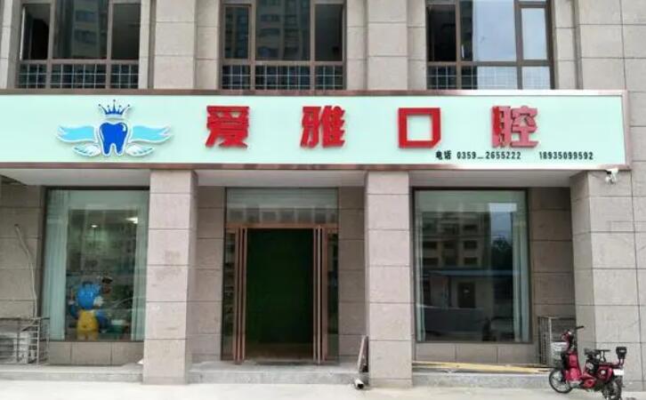 新乡口腔医院排名前十名单更新！各大医院实力点评及价格表参考！