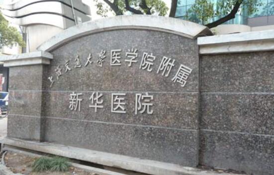 上海种植牙水平前10位专家公布！来看看有没有你心仪的专家！
