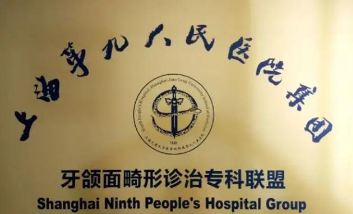 上海种植牙水平前10位专家公布！来看看有没有你心仪的专家！