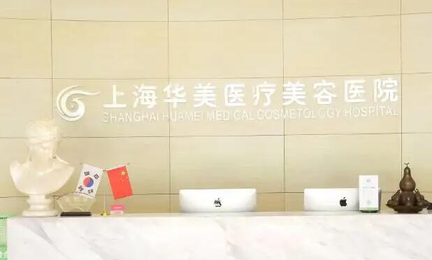上海隆鼻失败修复手术不错的医院有哪几家？推荐五家口碑好实力强的医院！