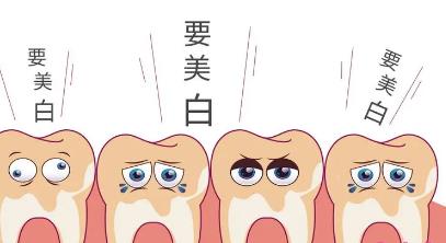 牙齿黄色刷不掉，要用什么弄的掉？牙齿变色的原因有哪些？