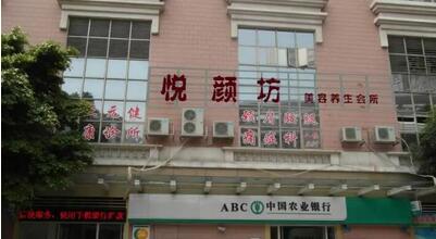 广州眼部整形医院排行榜单公布！了解有哪些机构上榜！