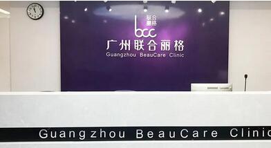 广州眼部整形医院排行榜单公布！了解有哪些机构上榜！