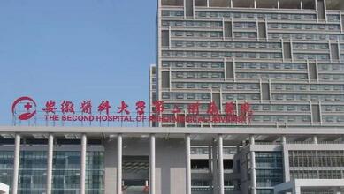 合肥整形三甲医院不错的医院有哪几家？安徽医科大学第一附属上榜一！