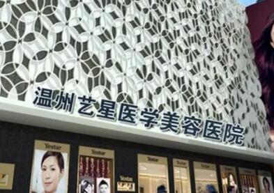 浙江省整形医院排行榜单来袭！top10更新,榜首实至名归！