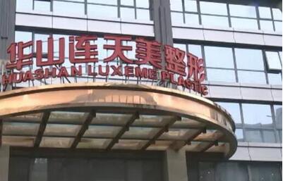 浙江省整形医院排行榜单来袭！top10更新,榜首实至名归！