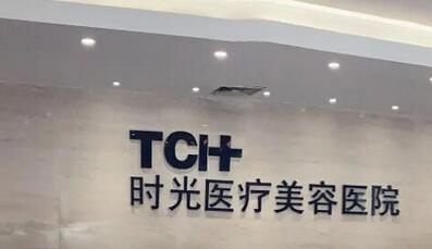 浙江省整形医院排行榜单来袭！top10更新,榜首实至名归！
