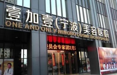 浙江省整形医院排行榜单来袭！top10更新,榜首实至名归！