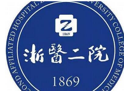 浙江省整形医院排行榜单来袭！top10更新,榜首实至名归！