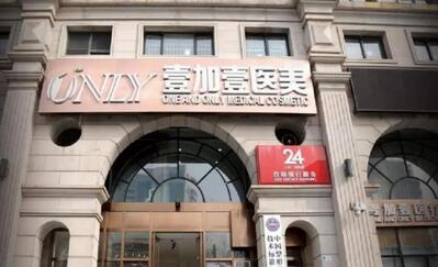 郑州整形科医院排行榜单公布！有哪些机构上榜啦