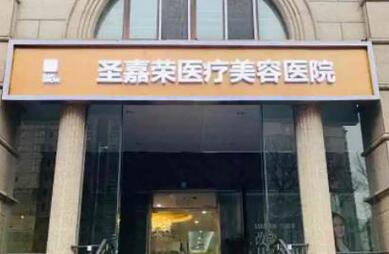 北京整形医院十佳，给你意想不到惊喜！