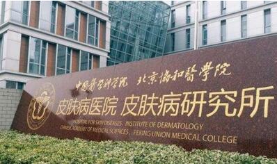 中国医学科学院美容医院怎么样？手艺测评-整容对比图~