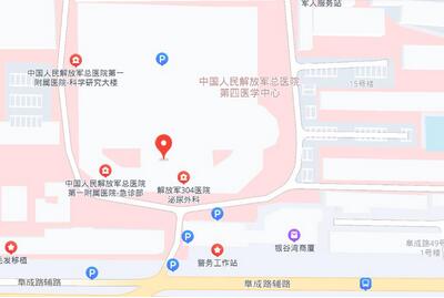 北京304医院美容科医生谁的技术好些？专家排名_2023整形价格参考表盘点！