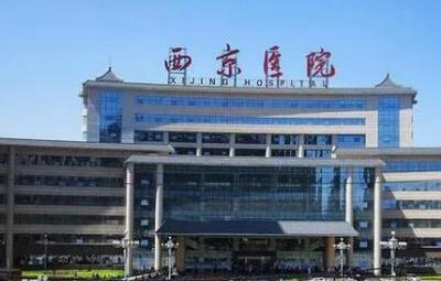 三甲整形外科专业排名|上海九院、医科学学院、西京医院等排名靠前！