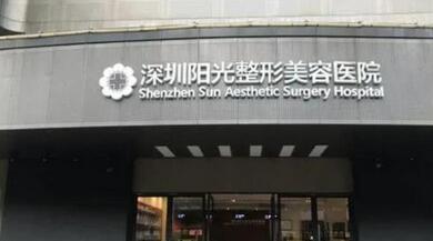 深圳市整形皮肤医院排行榜单来袭！其中排名前三的是这3家！
