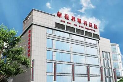 上海新视界眼科好不好？医院实力点评_网友视力矫正案例分享！