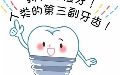 北京天坛医院种植牙多少钱？来看看具体的分享！