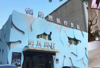 大连医疗美容整形医院排行榜单公布！大连沙医生、大连爱德丽格、大连星妍实力不错！